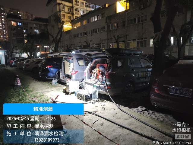 松潘县消防水管漏水检测维修公司电话